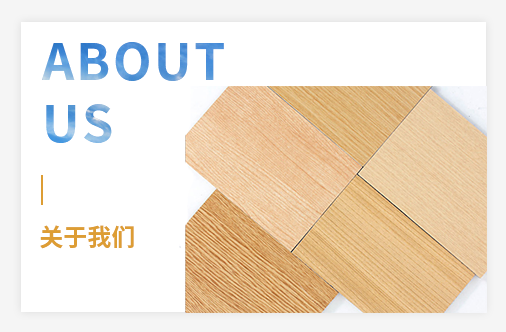 卫辉市鑫豪装饰工程有限公司